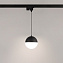 Трековый светильник Arlight LGD-Emisfero-Track 035944 11Вт LED белый для однофазного трека