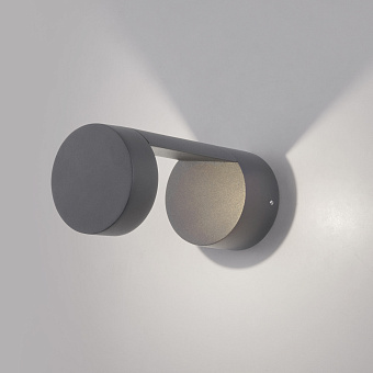 Светильник архитектурный Elektrostandard Nimbus a053452 1540 10Вт IP54 LED серый