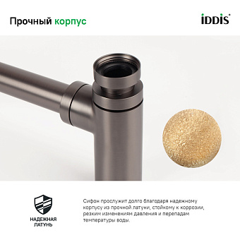 Сифон для раковины бутылочный IDDIS OPTGM00i84