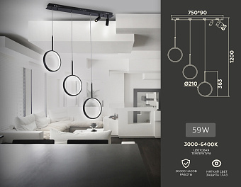 Люстра подвесная Ambrella COMFORT LineTech FL5278 59Вт 5 лампочек LED