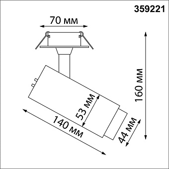 Светильник точечный встраиваемый Novotech NAIL 359221 13Вт LED