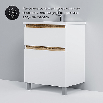 Тумба под раковину напольная AM-PM X-Joy M85AFSX0652WG 44,5х62,5х81см