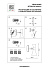 Бра Lightstar Dumo 816616 40Вт E14
