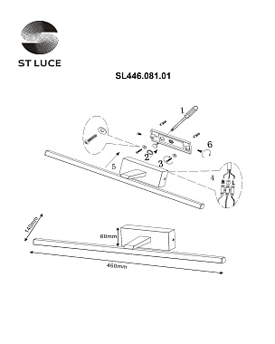 Подсветка для картин ST Luce MARETO SL446.081.01 8Вт LED