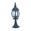 Светильник ландшафтный Arte Lamp ATLANTA A1044FN-1BG 75Вт IP23 E27 СТАРАЯ МЕДЬ