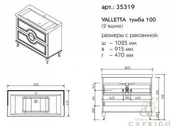 Тумба под раковину напольная CAPRIGO VALLETTA 35319-TP812 47х91,5х102,5см
