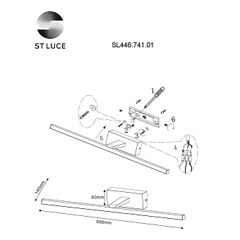 Подсветка для картин ST Luce MARETO SL446.741.01 18Вт LED