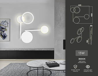 Бра Ambrella COMFORT LineTech FL5197 13Вт LED