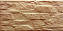 Фасадная плитка BERYOZA CERAMICA Арагон 692942 бежевый 12х24,6см 0,53кв.м. матовая