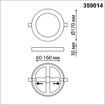 Светильник точечный встраиваемый Novotech SPOT 359014 SPAN 16Вт LED