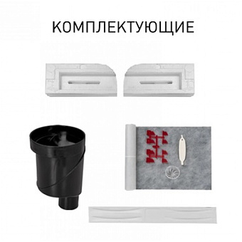 Щелевой душевой трап BERGES B1 Keramik 090019 800 89,5х12,1см вертикальный сток
