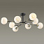 Люстра потолочная Lumion ROWAN 4595/8C 320Вт 8 лампочек E27