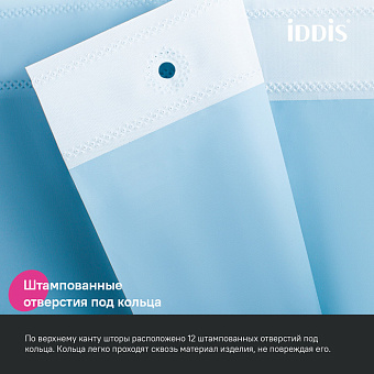 Шторка для ванной IDDIS Promo P07PE18i11 180х180см голубой