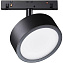 Магнитный трековый светильник Maytoni Rado TR040-4-18W3K-DS 18Вт LED чёрный