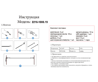 Бра KINK Light Скайлайн 2216-1000,19 100Вт LED