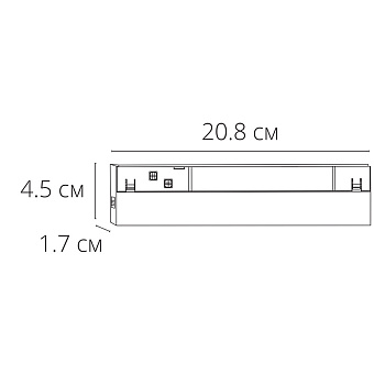 Магнитный трековый светильник Arte Lamp EXPERT A5724PL-1BK 12Вт LED чёрный