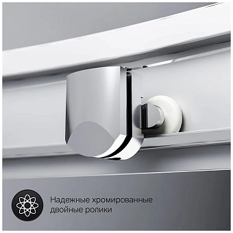 Угловое ограждение AM-PM Gem W90G-401-090WT 190х90см стекло прозрачное