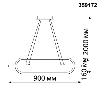 Светильник подвесной Novotech OVER 359172 ONDO 116Вт LED