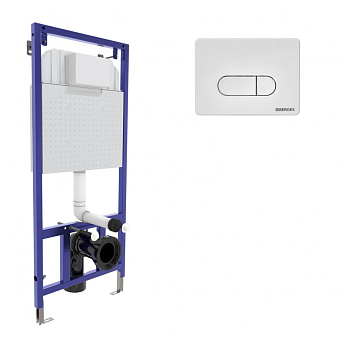 Комплект для установки подвесного унитаза BERGES NOVUM 40234 с панелью смыва белый