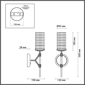 Бра Odeon MIDCENT 4225/1W 60Вт E14