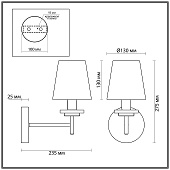 Бра Lumion COUNTY BETSY 4497/1W 40Вт E14