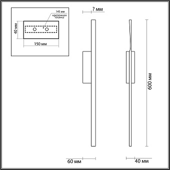 Светильник настенный Lumion REMO 5603/9WL 9Вт LED