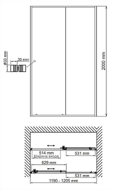Душевая дверь WASSERKRAFT Dill 61S05 200х120см стекло прозрачное