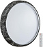 Светильник настенно-потолочный Sonex MRAMO BLACK 7639/EL 70Вт LED