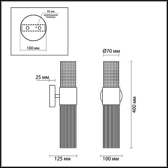 Бра Odeon PERLA 4631/2W 10Вт G9 LED