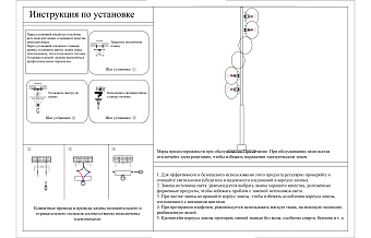 Торшер KINK Light Сида 07504-6,33 30Вт G9