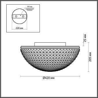 Светильник потолочный Odeon MODERN 4936/4C 160Вт E14