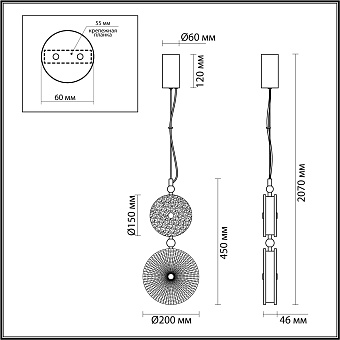 Светильник подвесной Odeon CARAMELLA 5416/13LC 13Вт LED
