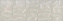 Настенная плитка KERAMA MARAZZI 12151R серый светлый структура обрезной 25х75см 0,938кв.м. матовая
