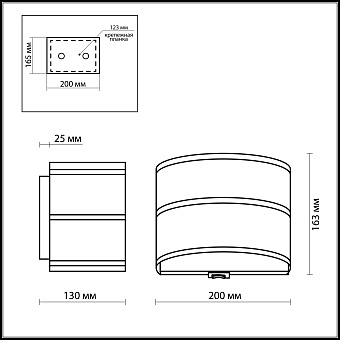 Бра Odeon COUNTRY 2782/1WA 40Вт E14