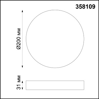 Светильник точечный накладной Novotech ORNATE 358109 20Вт LED