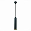 Светильник подвесной ST Luce ST151 ST151.403.01 50Вт GU10