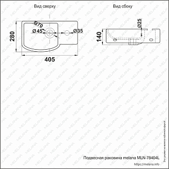 Раковина подвесная MELANA 78404L-805 41х28см