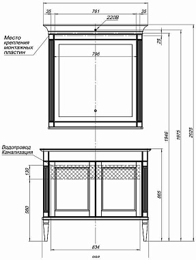 Тумба под раковину напольная AQUANET Селена 201650 45х99,8х86,5см