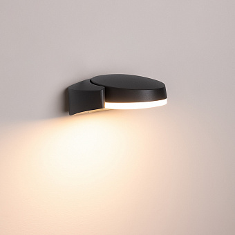 Светильник фасадный Arlight Ecran 029979 6Вт IP54 LED серый