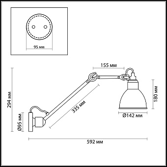Бра Odeon MODERN 4125/1WD 40Вт E14