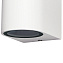 Светильник архитектурный Mantra KANDANCHU 6513 10Вт IP54 GU10 белый