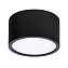 Светильник точечный накладной Lightstar Zolla 211917 10Вт LED