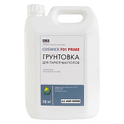 Грунтовка COSWICK F01 Prime 4820-020000 для паркета 10кг
