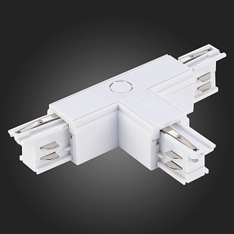 Коннектор ST Luce ST030.509.16R1 белый для трёхфазного трека