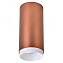 Светильник потолочный WERTMARK STECKEN WE802.01.607 12Вт LED