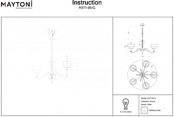 Люстра подвесная Maytoni Lillian H311-05-G 40Вт 5 лампочек E14