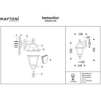 Светильник настенный Maytoni Abbey Road O003WL-01B 60Вт E27