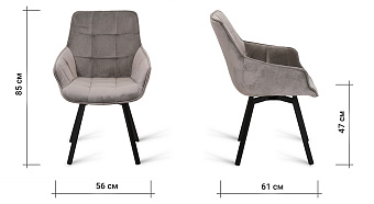 Кухонный стул поворотный AERO 56х61х85см велюр/сталь Light Grey