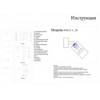Спот KINK Light Кайко 07615-1,20 10Вт 1 лампа GU10