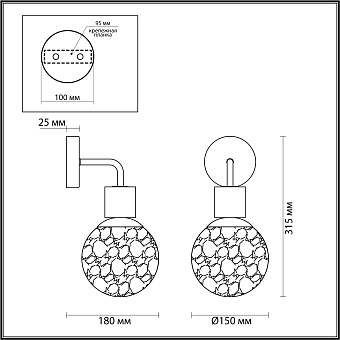 Бра Odeon GREENI 5026/1W 40Вт E14